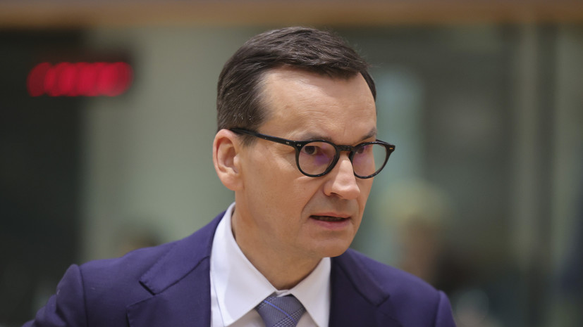 Премьер Польши заявил о планах конфисковать российские активы и купить на них газ и уголь