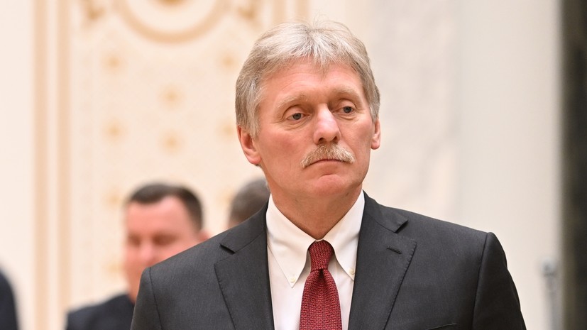 Песков прокомментировал решение США о поставках дальнобойных снарядов Киеву