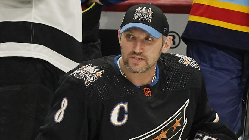 Овечкин стал четвёртым в конкурсе бросков на силу на Матче звёзд НХЛ