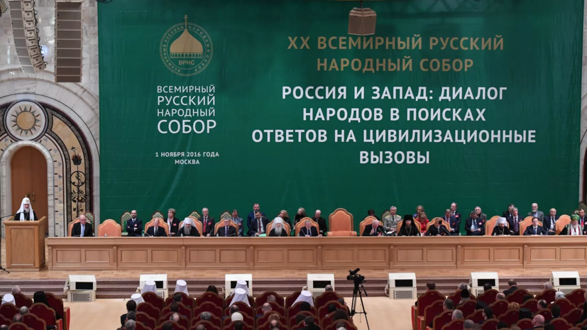 В ДНР учредили отделение организации «Всемирный русский народный собор»