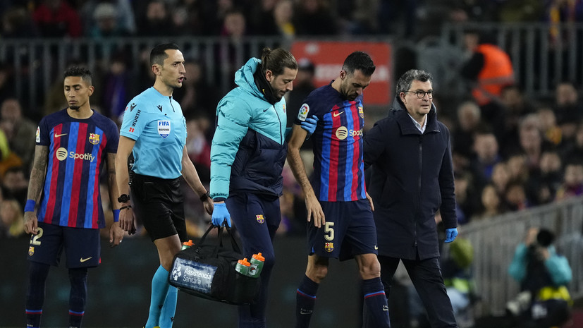 AS: полузащитник «Барселоны» Бускетс пропустит до трёх недель из-за травмы
