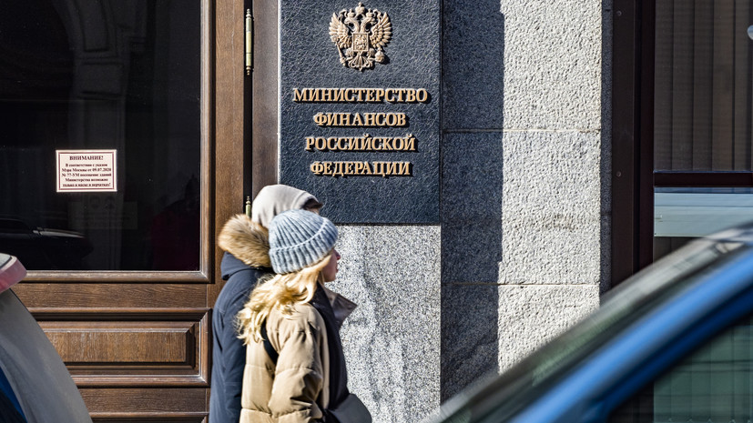 Минфин России предварительно оценил дефицит бюджета в январе в 1,76 трлн рублей