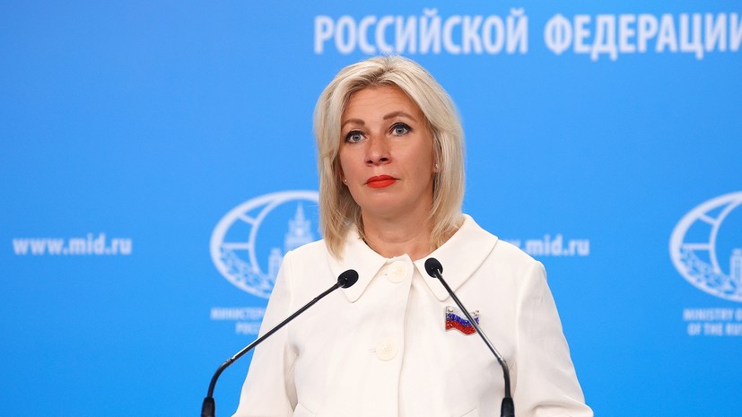 Захарова назвала решение США изъять активы Малофеева и передать Украине грабежом