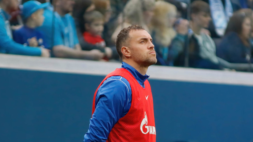 Источник: Дзюба подпишет контракт с «Локомотивом» до конца сезона