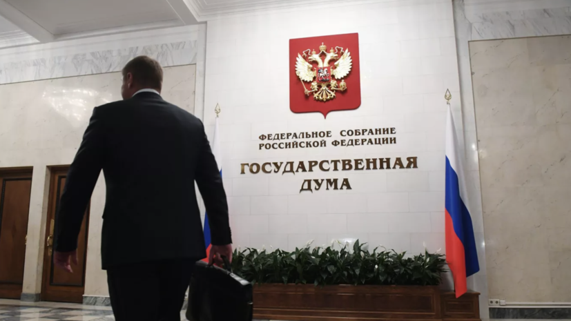 Депутат Госдумы Фролова прокомментировала меры поддержки для новых регионов
