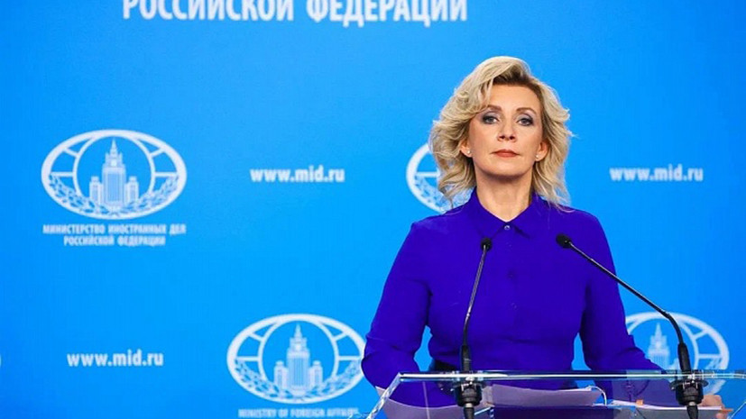 Захарова заявила о дипломатии преследования со стороны Борреля