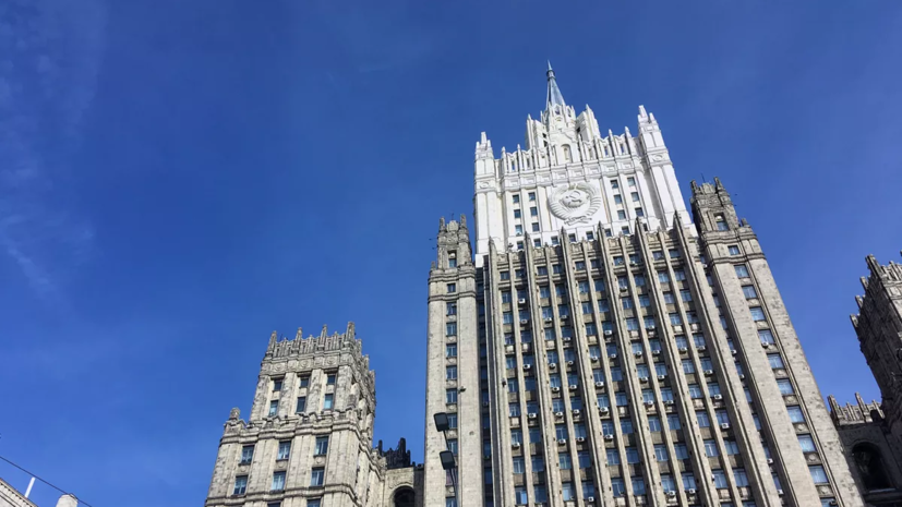 МИД: Россия подтверждает приверженность ДСНВ для поддержания международной безопасности
