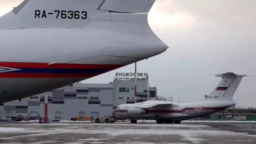 Самолёт МЧС России с дополнительными спасателями и медиками прибыл в Турцию