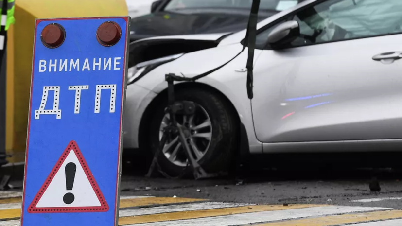 Исследование: в России водители в возрасте до 25 лет чаще всех попадают в аварии