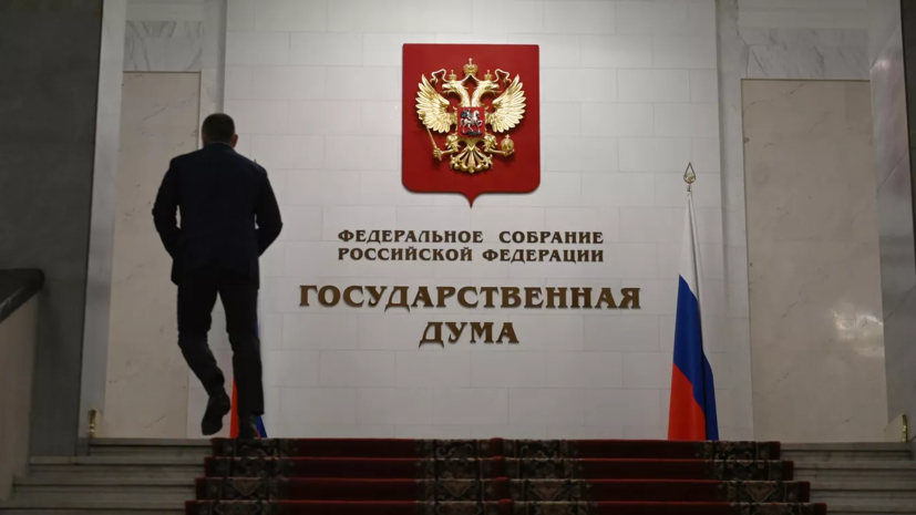 В Госдуму внесли законопроект о банках для выплат военнослужащим