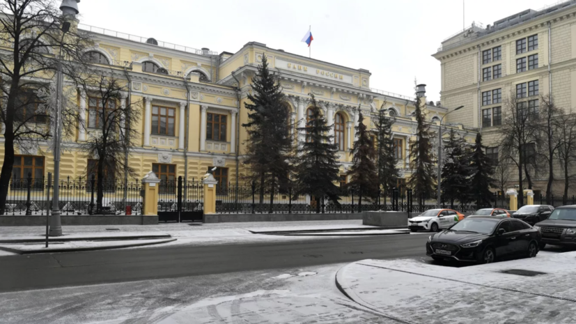 Экономист Остапкович назвал верным решением сохранение ставки ЦБ России на уровне 7,5%
