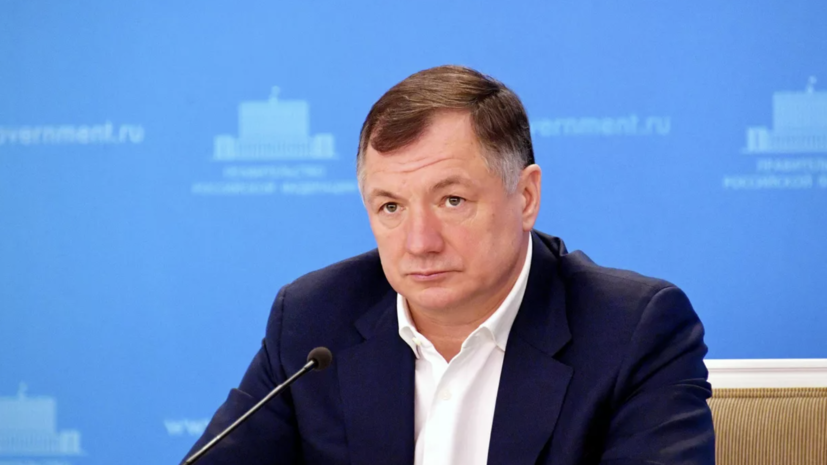 Зампред правительства России обсудил социально-экономическую программу развития ДНР