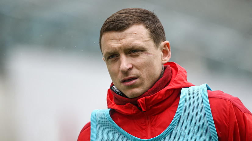 Бывший полузащитник ЦСКА Мамаев объявил о завершении карьеры
