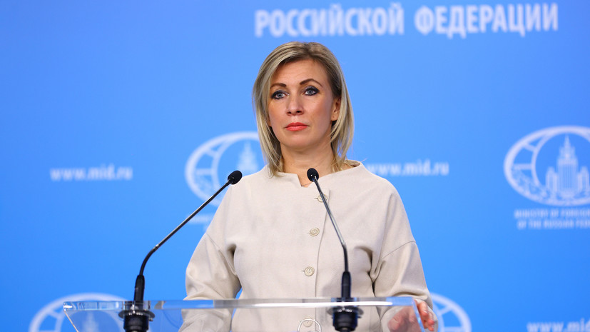 Захарова призвала Бербок не заниматься эскалацией кризиса, чреватого убийствами людей