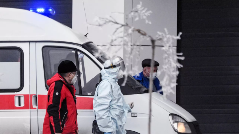 В России за сутки госпитализировали 689 человек с коронавирусом