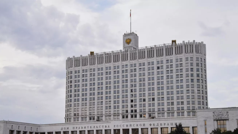 Кабмин предложил ограничить скидку на Urals при налогообложении — $34 с апреля и $25 с июля