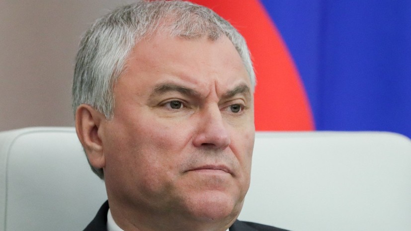 Володин заявил о возвращении в Россию более 60% граждан, покинувших ранее страну