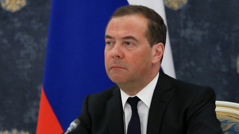 Медведев упрекнул чиновников ЕС фон дер Ляйен и Борреля в некомпетентности и глупости