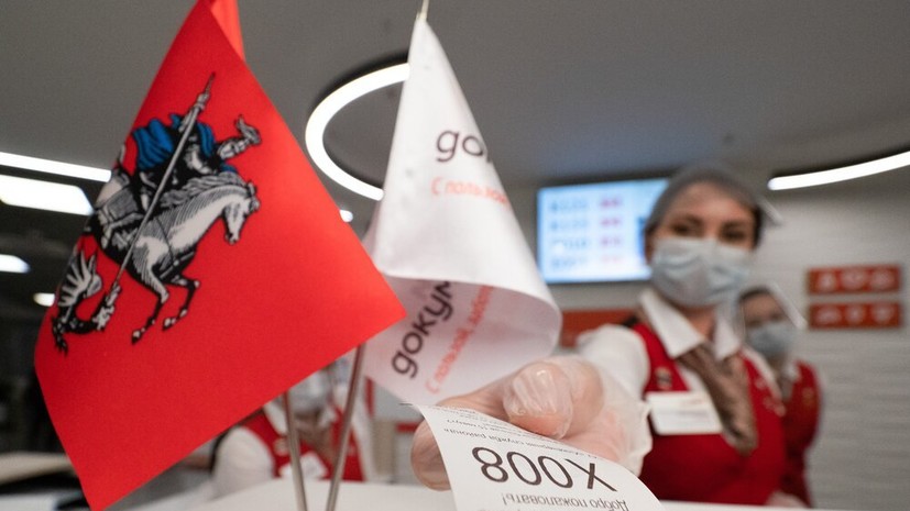 В подмосковные МФЦ обратились более миллиона раз с начала года