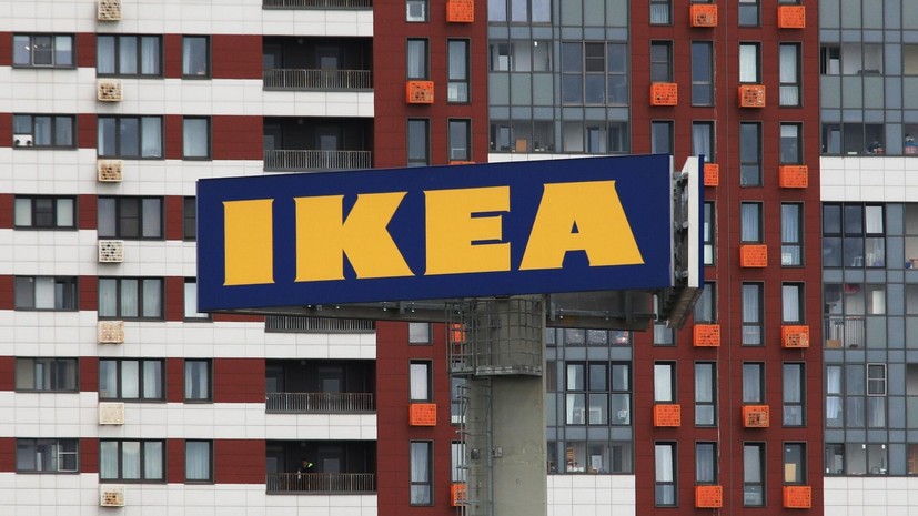 Правительственная комиссия одобрила продажу трёх заводов IKEA в России