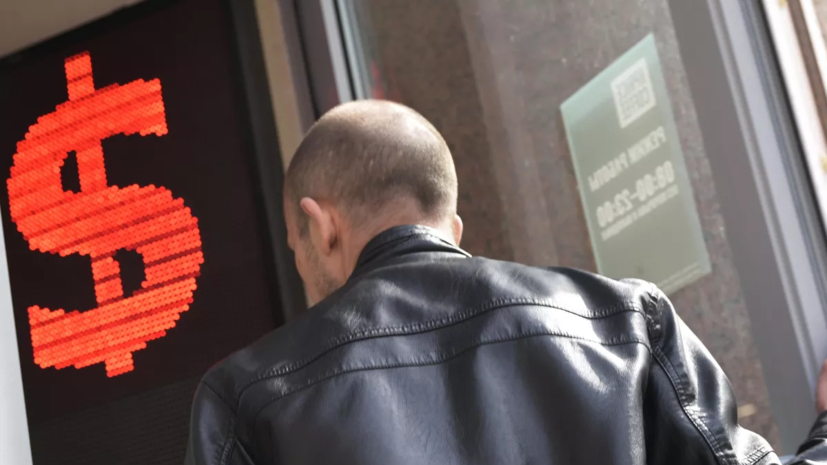 Экономист Беляев спрогнозировал рост курса доллара в марте