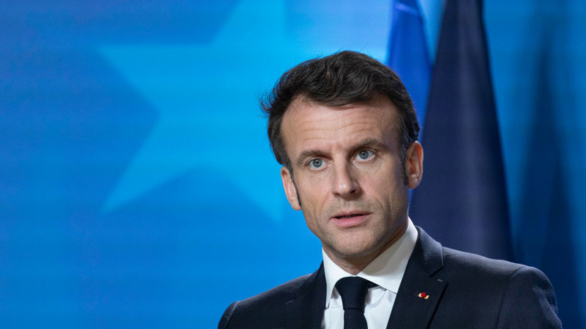 Макрон заявил, что время для диалога с Россией по Украине ещё не пришло