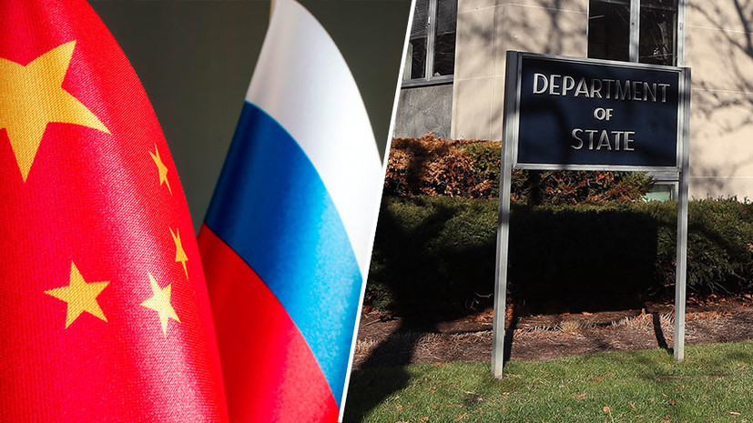 «Медийные провокации»: как США стремятся помешать укреплению отношений между Россией и Китаем