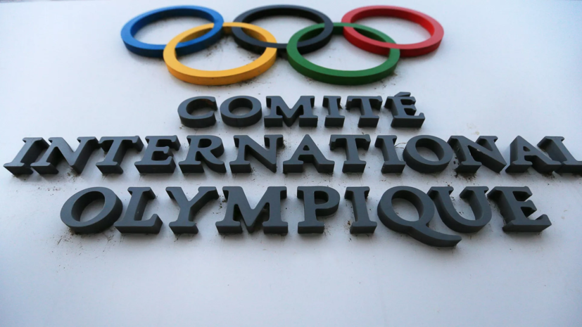 МОК считает, что решение Европарламента об отборе россиян на Олимпиаду противоречит миссии Игр