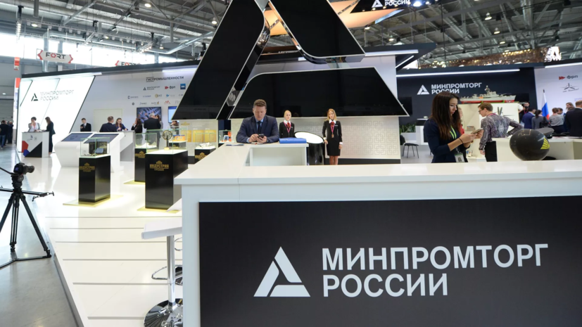 В Минпромторге допустили увеличение кредита по промышленной ипотеке до 2 млрд рублей