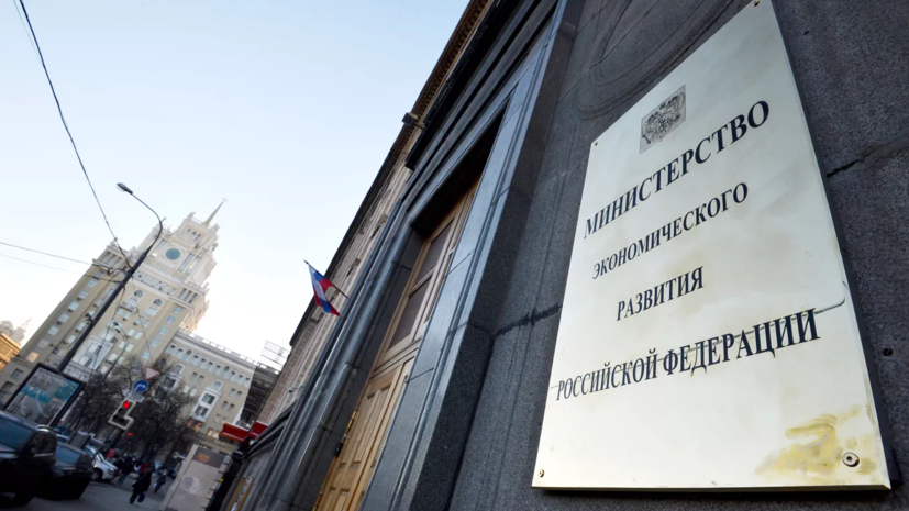 Минэкономразвития предложило отменить плановые проверки бизнеса в новых регионах России
