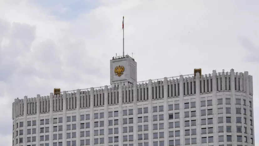 Правительство России повысило тариф за проезд по платным федеральным трассам