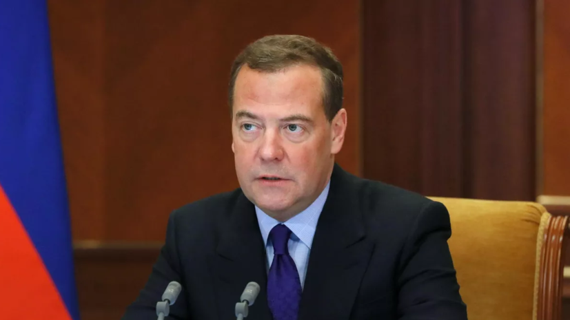 Медведев: Россия вправе защищаться любым оружием, включая ядерное