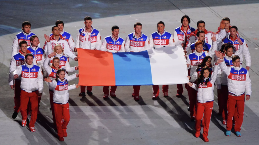 Австралия выступила за допуск российских спортсменов на Олимпиаду в нейтральном статусе