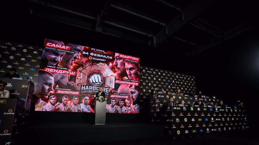 Прошла пресс-конференция Hardcore FC