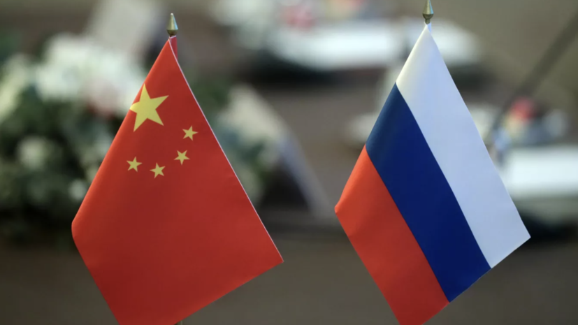 Global Times: дружба России и Китая принесёт пользу всему миру