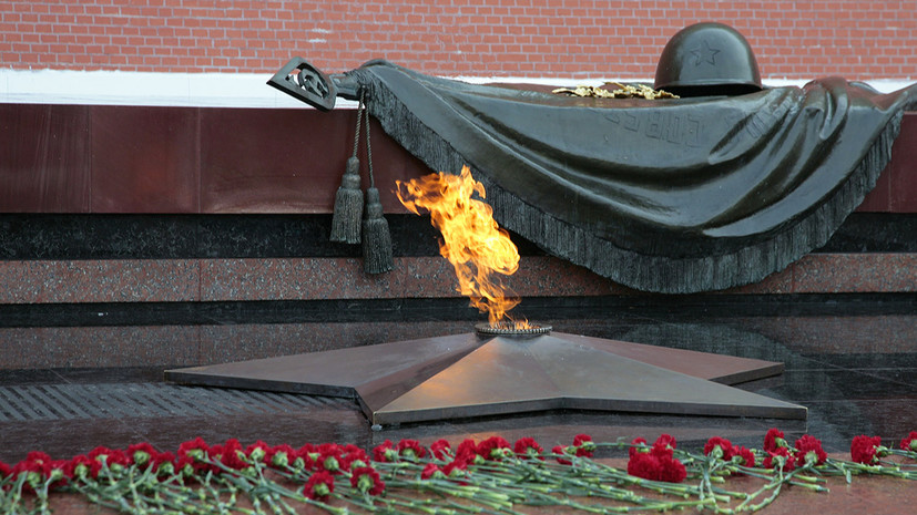 В Москве рассказали о работе по обеспечению сохранности Вечного огня