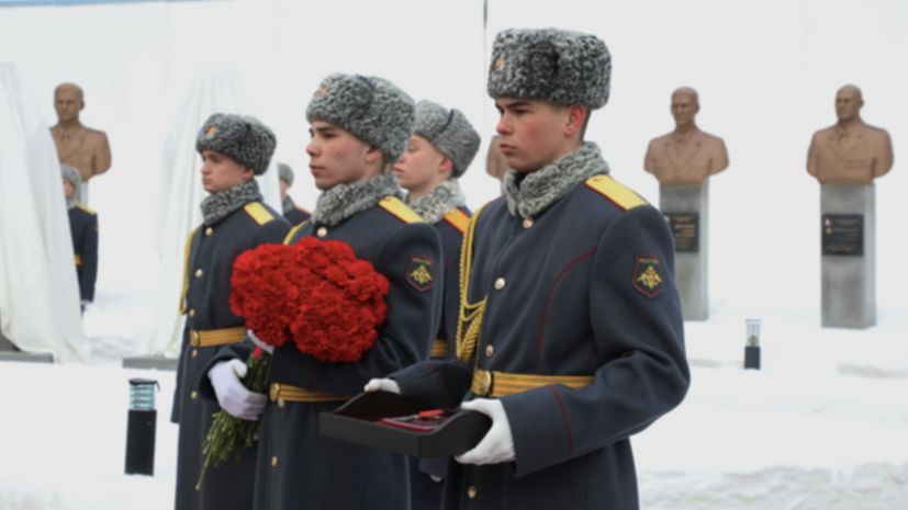 В Новосибирском высшем военном командном училище открыли бюсты Героев России