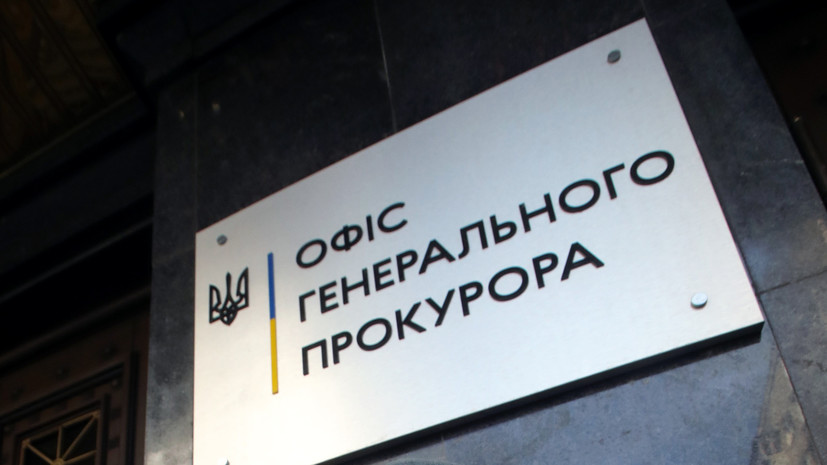 На Украине арестовали недвижимость якобы связанных с Россией предприятий на $37 млн