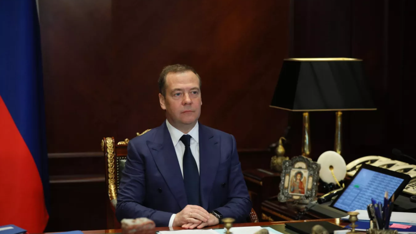 Медведев подчеркнул самодостаточность России в контексте попыток давить на Москву