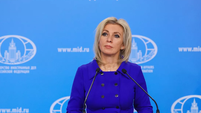 Захарова заявила, что Швейцария не сможет быть посредником в переговорах по Украине