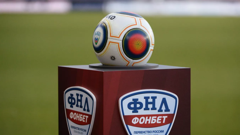 ФНЛ сделала заявление после расистского инцидента в матче «Волга» — «Зенит»