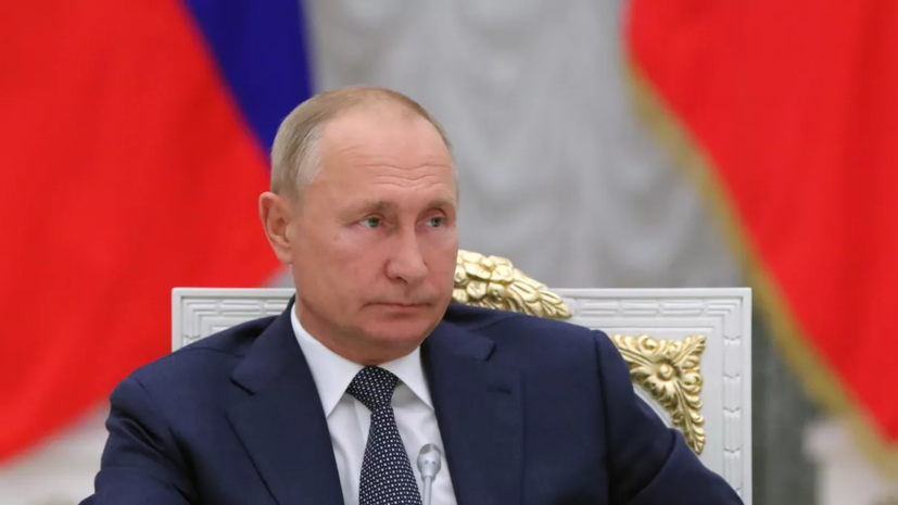 Путин: России необходимо сохранять свою страну и обеспечивать безопасность