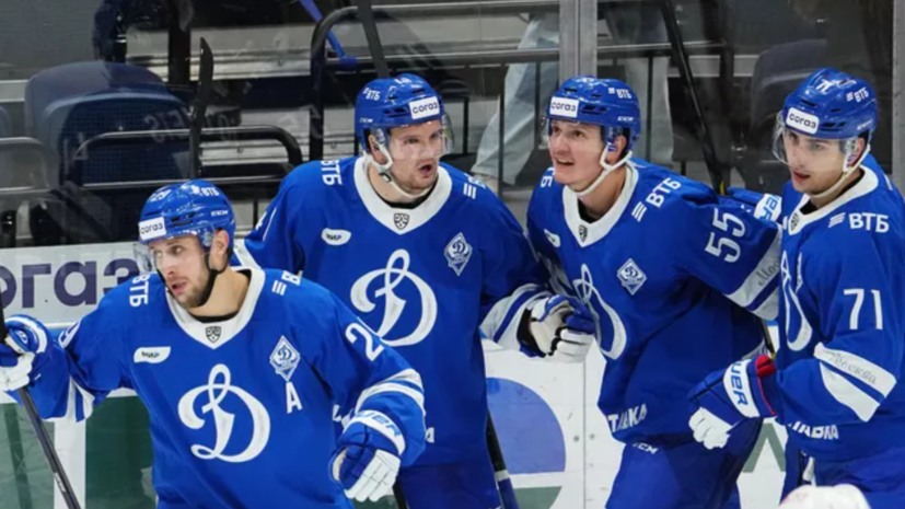 Московское «Динамо» победило «Спартак» в последнем матче регулярного чемпионата КХЛ