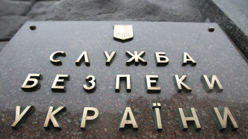 РИА Новости: около 20 сетей СБУ раскрыли в Запорожской области с начала СВО