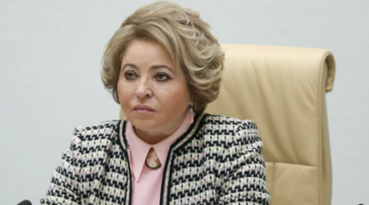 Матвиенко: Совфед призвал европейских парламентариев осудить антиисламские акции