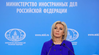Захарова прокомментировала слова Беннета о роли Запада в мирных переговорах по Украине