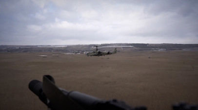 Боевая работа экипажей ударных вертолётов и группы огневой поддержки в зоне СВО