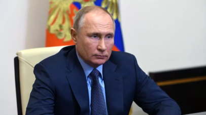 Путин: после бегства США из Афганистана в стране усиливается террористическая угроза