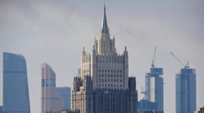 В МИД России заявили о готовности к переговорам с Украиной на основе нынешней реальности