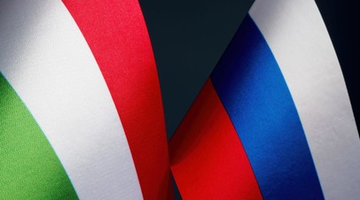 Президент Венгрии: Россия не главный партнёр, но её экономика одна из определяющих в мире